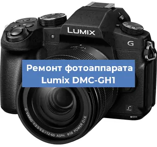 Замена объектива на фотоаппарате Lumix DMC-GH1 в Перми